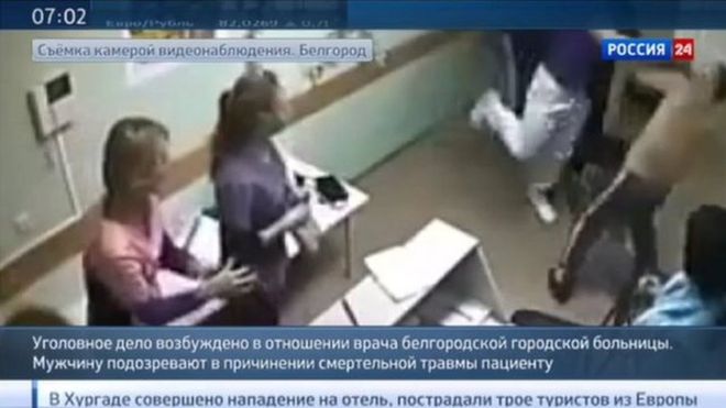 CCTV footage from a hospital in Belgorod showed the moment of the attack