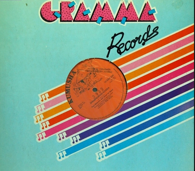 Gramma Records